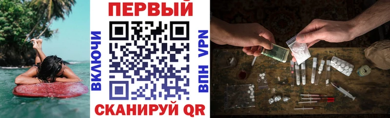 Амфетамин VHQ  купить наркоту  Шатура 