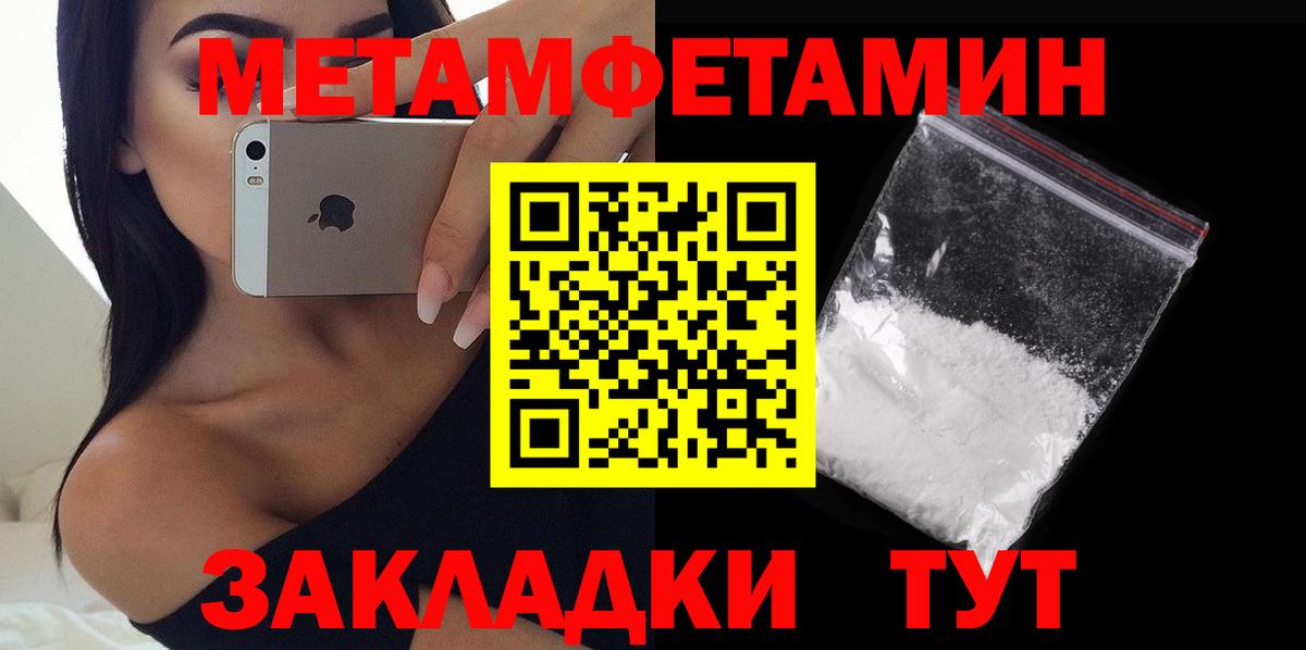 Шатура  АМФ  Вход с VPN  Amphetamine Premium 