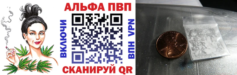 сколько стоит  Шатура  Альфа ПВП Crystall 