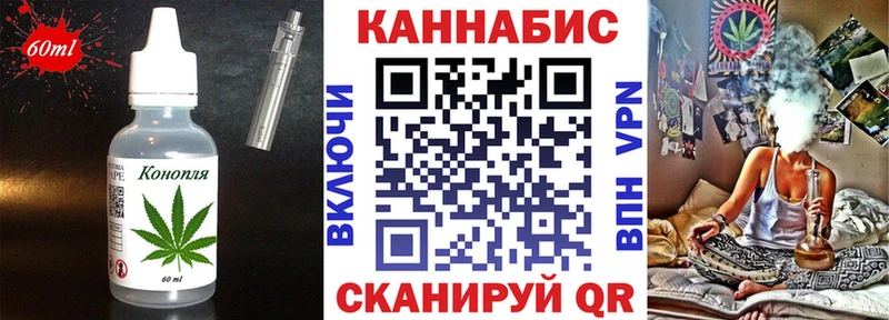 Печенье с ТГК конопля Шатура