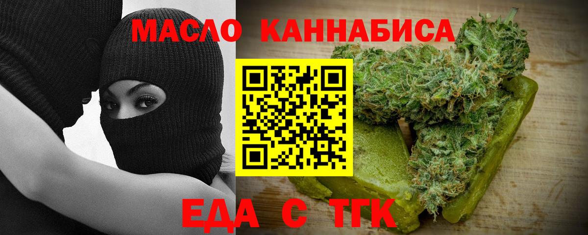 Canna-Cookies марихуана  Шатура 