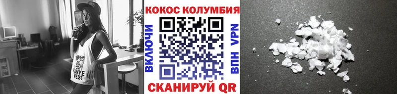 COCAIN VHQ  Шатура 