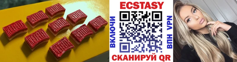kraken зеркало  Шатура  ЭКСТАЗИ MDMA 