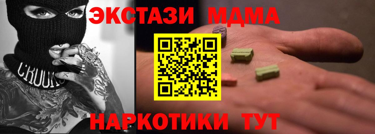 Ecstasy Philipp Plein  Вход с VPN  Шатура 