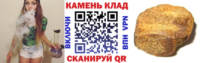 ГАШИШ индика сатива  Шатура 