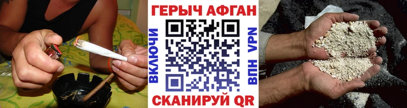 закладки  ссылка на мегу ссылка  ГЕРОИН Heroin  Шатура 