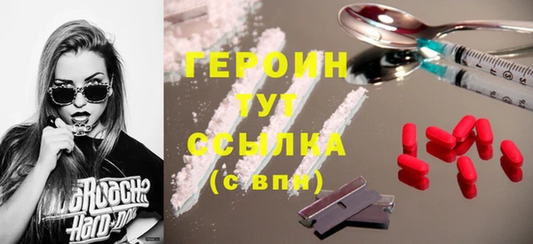бутик Мегион