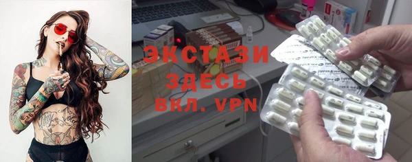 бутик Мегион