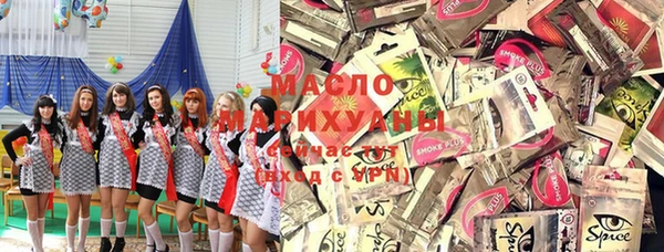 spice Медвежьегорск