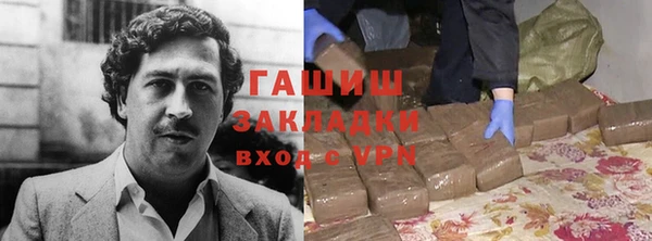 героин Медногорск