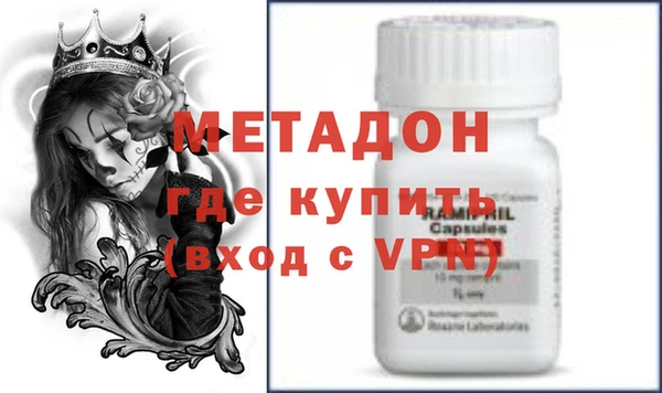 бутик Мегион