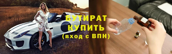 героин Медногорск