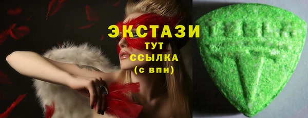 бутик Мегион
