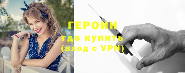 бутик Мегион