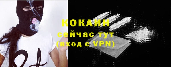 бутик Мегион