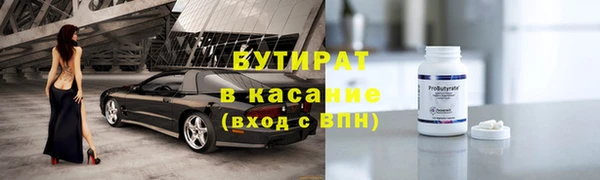 spice Медвежьегорск