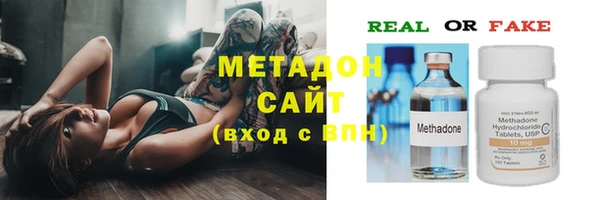 героин Медногорск