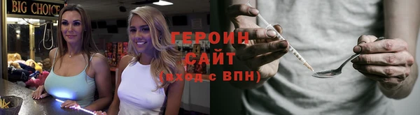 spice Медвежьегорск