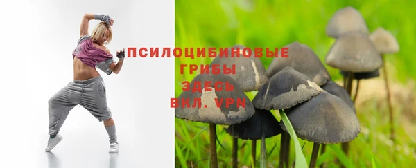 бутик Мегион