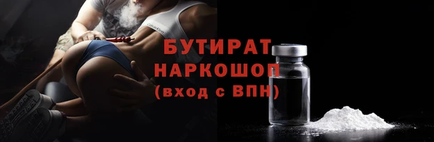 героин Медногорск