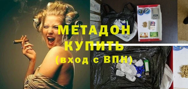 героин Медногорск