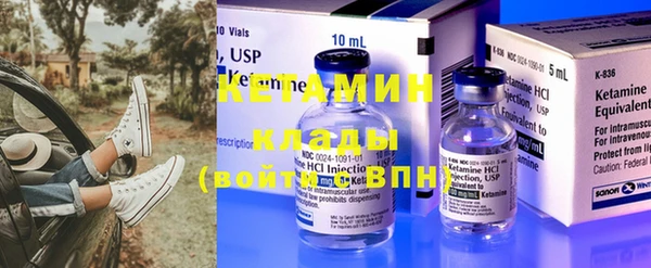 бутик Мегион