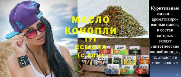 spice Медвежьегорск