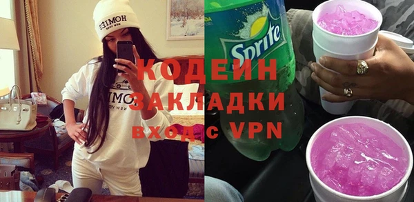 бутик Мегион