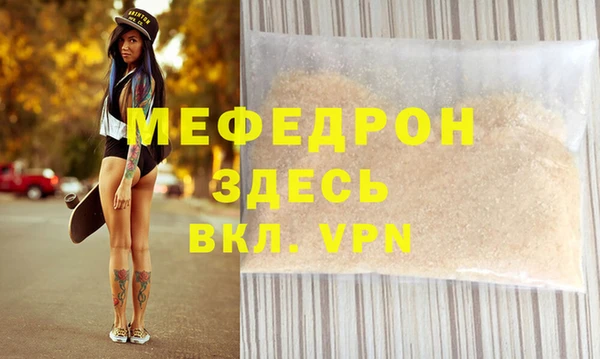героин Медногорск