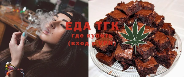бутик Мегион