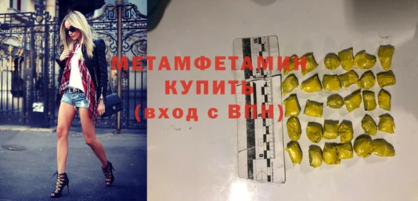 бутик Мегион