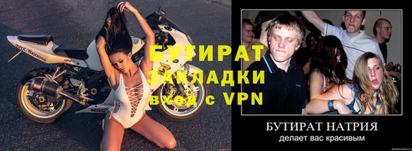 героин Медногорск