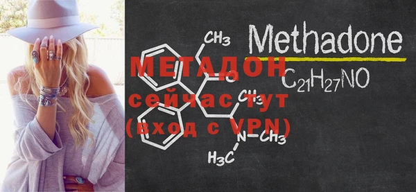 героин Медногорск