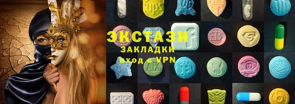 бутик Мегион