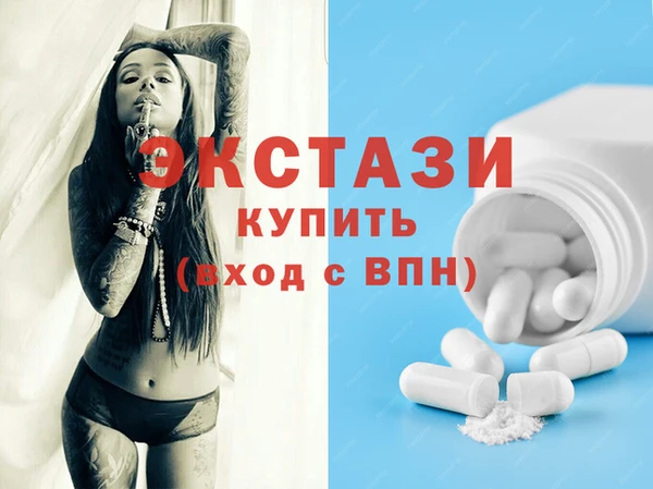 spice Медвежьегорск