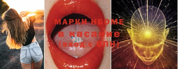 spice Медвежьегорск