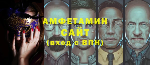 spice Медвежьегорск