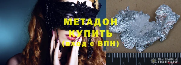 бутик Мегион