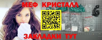 spice Балаково