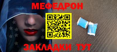 spice Балаково