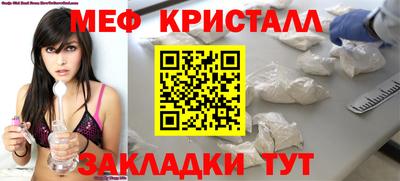 мет Балахна