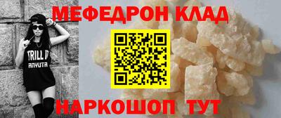 spice Балаково