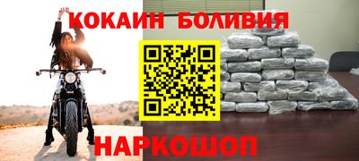 прущие крисы Комсомольск-на-Амуре