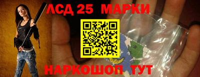 гидра Коммунар