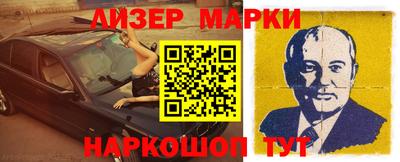 гидра Коммунар