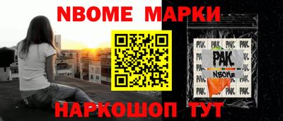 spice Балаково