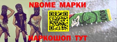 гидра Коммунар