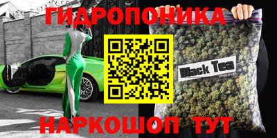 марки lsd Балашиха