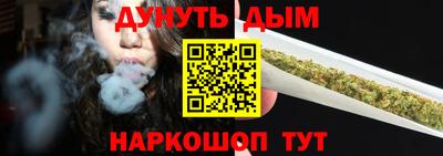 гидра Коммунар