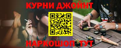гидра Коммунар